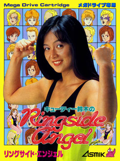 Carátula del juego Cutie Suzuki no Ringside Angel (Genesis)