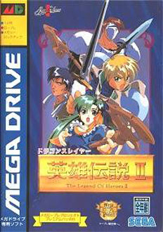 Carátula del juego Dragon Slayer Eiyuu Densetsu II (Genesis)