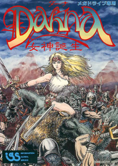 Carátula del juego Dahna (GENESIS)