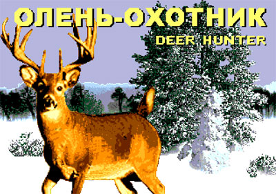 Carátula del juego Deer Hunter (Genesis)