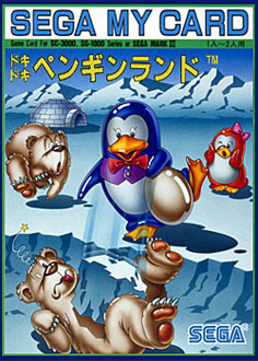 Carátula del juego Doki Doki Penguin Land (Genesis)