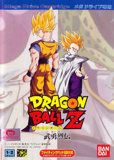 Carátula del juego Dragon Ball Z Bu Yu Retsuden (Genesis)