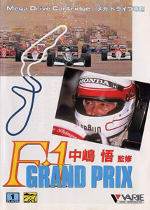 Carátula del juego F1 Grand Prix (Genesis)