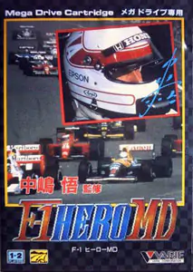 Portada de la descarga de F1 Hero MD