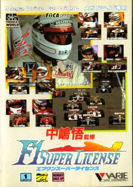Carátula del juego F-1 Super License (Genesis)