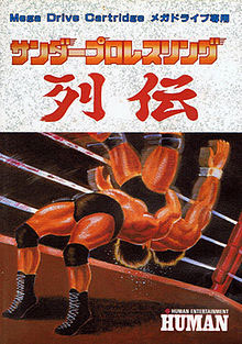 Carátula del juego Thunder Pro Wrestling Retsuden (Genesis)