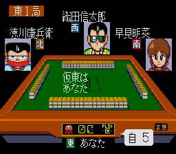 Pantallazo del juego online Gambler Jiko Chuushinha (Genesis)