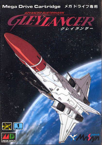 Carátula del juego Gley Lancer (Genesis)