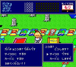Pantallazo del juego online Hyokkori Hyoutan Jima (Genesis)