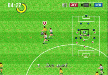 Pantallazo del juego online J-League Pro Striker (Genesis)