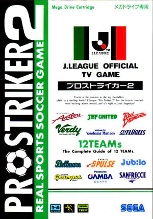 Portada de la descarga de J-League Pro Striker 2