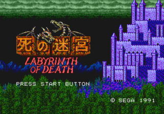 Carátula del juego Labyrinth of Death (Genesis)