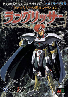 Carátula del juego Langrisser (Genesis)