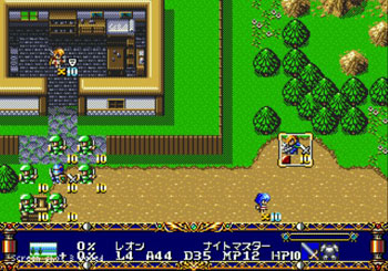 Pantallazo del juego online Langrisser II (Genesis)