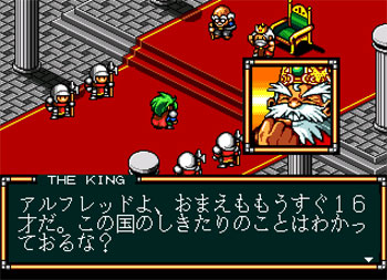 Pantallazo del juego online Lord Monarch Tokoton Sentou Densetsu (Genesis)