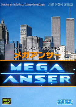 Carátula del juego Mega Anser (Genesis)