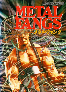 Carátula del juego Metal Fangs (Genesis)