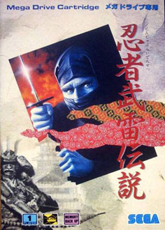 Carátula del juego Ninja Burai Densetsu (Genesis)