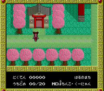Pantallazo del juego online Pachinko Kuunyan (Genesis)