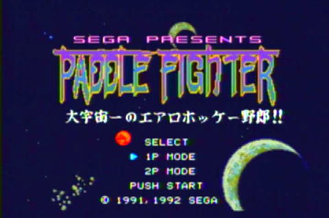 Carátula del juego Paddle Fighter (Genesis)