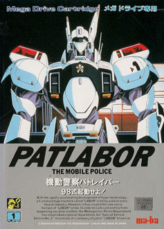 Juego online Kidou Keisatsu Patlabor: 98-Shiki Kidou Seyo (Genesis)