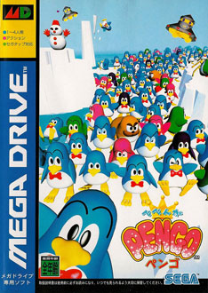 Carátula del juego Pepenga Pengo (Genesis)