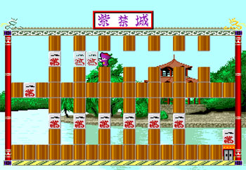 Pantallazo del juego online Shikinjou (Genesis)