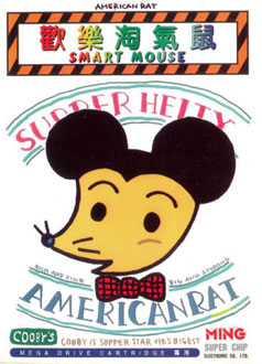 Juego online Smart Mouse (Genesis) Juego online Smart Mouse (Genesis)