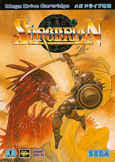 Carátula del juego Sorcerian (Genesis)