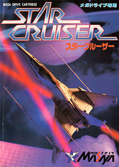 Carátula del juego Star Cruiser (Genesis)