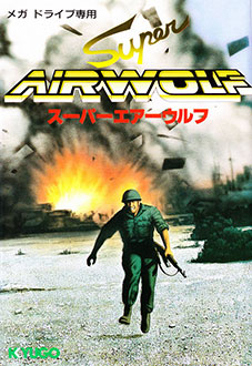 Carátula del juego Super Airwolf (Genesis)