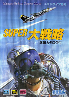 Juego online Super Daisenryaku (Genesis)