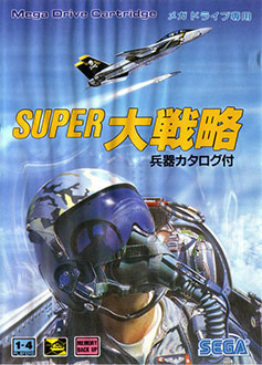 Juego online Super Daisenryaku (Genesis) Juego online Super Daisenryaku (Genesis)