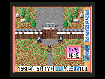 Pantallazo del juego online Taikou Rishinden (Genesis)