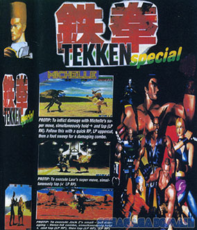 Carátula del juego Tekken 3 Special (Genesis)