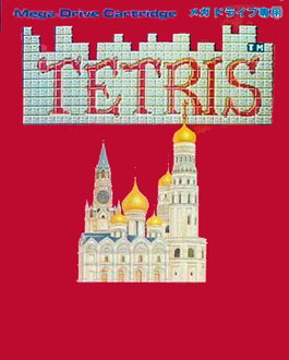 Carátula del juego Tetris (Genesis)