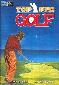 Carátula del juego Top Pro Golf (Genesis)