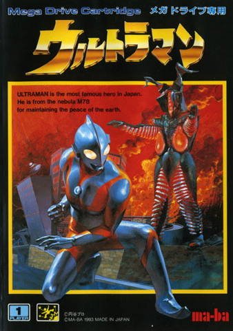 Carátula del juego Ultraman (Genesis)