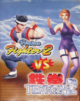 Carátula del juego Virtua Fighter 2 Vs Tekken 2 (Genesis)