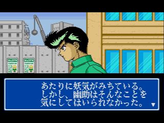 Pantallazo del juego online Yuu Yuu Hakusho Makyo Toitsusen (Genesis)