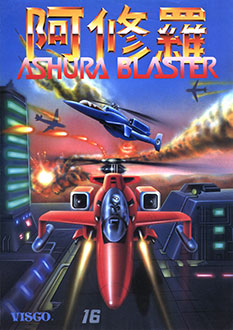 Carátula del juego Ashura Blaster (MAME)