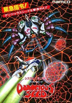 Juego online Dangerous Seed (MAME) Juego online Dangerous Seed (MAME)