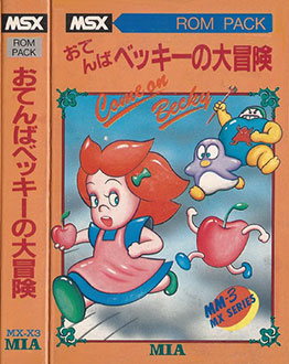 Carátula del juego Becky from Otenba Becky no Daibouken (MSX)