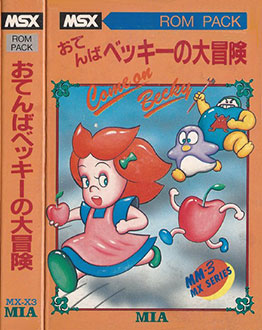 Juego online Becky from Otenba Becky no Daibouken (MSX) Juego online Becky from Otenba Becky no Daibouken (MSX)