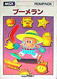 Carátula del juego Boomerang (MSX)