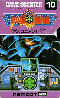 Carátula del juego Bosconian (MSX)