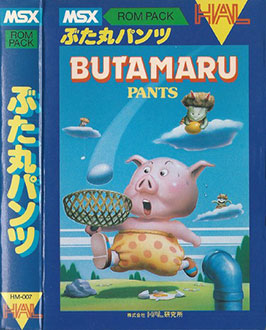 Carátula del juego Butan Pants (MSX)