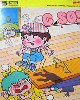Juego online C So! (MSX) Juego online C So! (MSX)