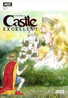 Carátula del juego Castle Excellent (MSX)