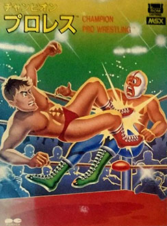Juego online Champion Pro Wrestling (MSX) Juego online Champion Pro Wrestling (MSX)